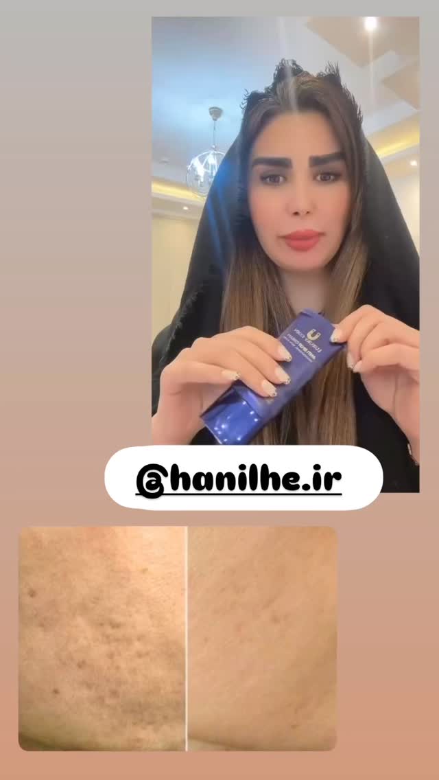  جدید ترین استوری اینستاگرام الهه صاحبقران