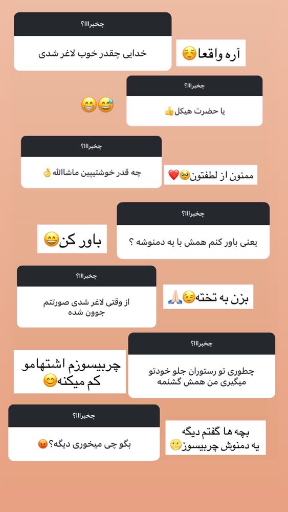  جدید ترین استوری اینستاگرام الهه صاحبقران