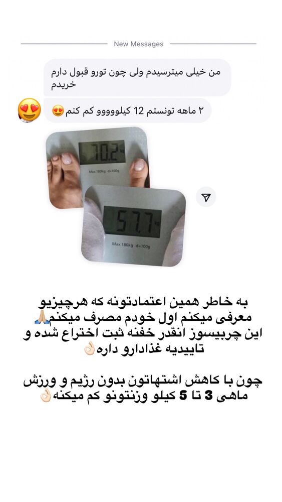  جدید ترین استوری اینستاگرام الهه صاحبقران