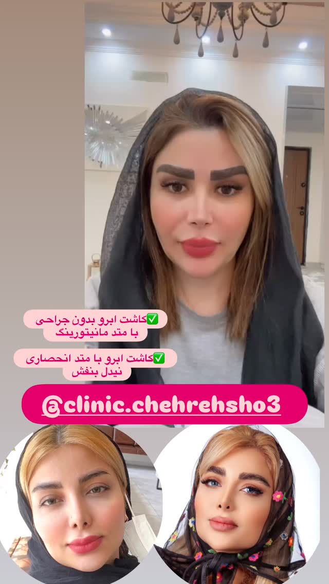  جدید ترین استوری اینستاگرام الهه صاحبقران