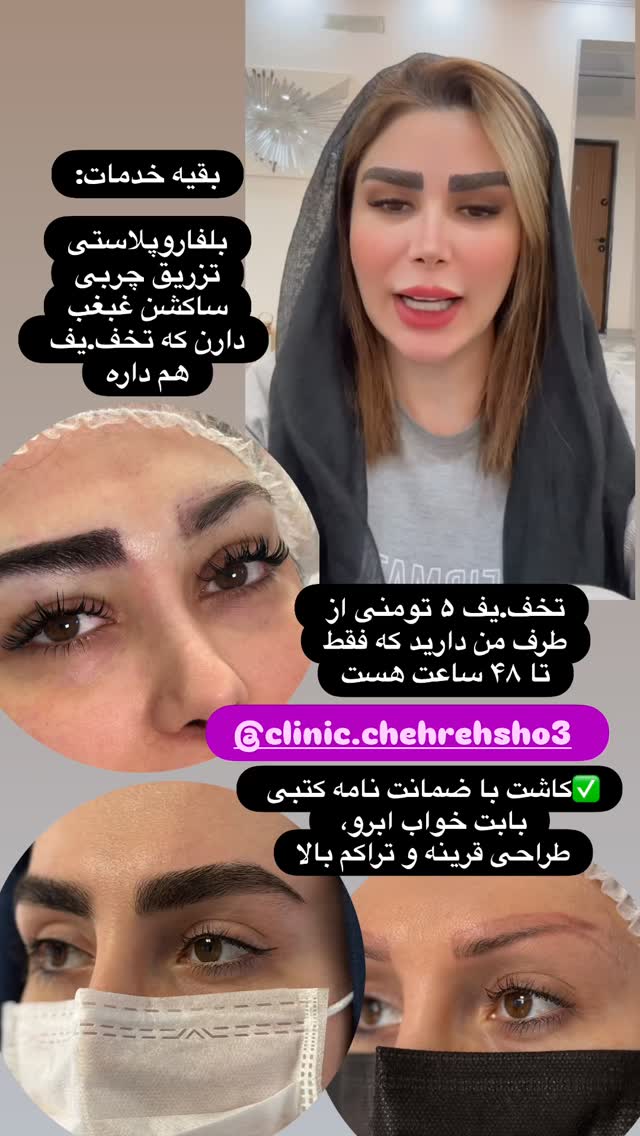  جدید ترین استوری اینستاگرام الهه صاحبقران