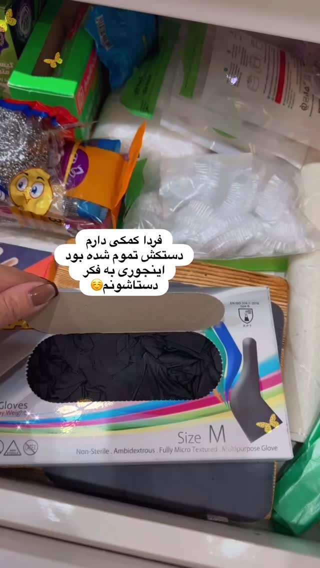 جدید ترین استوری اینستاگرام الهه صاحبقران