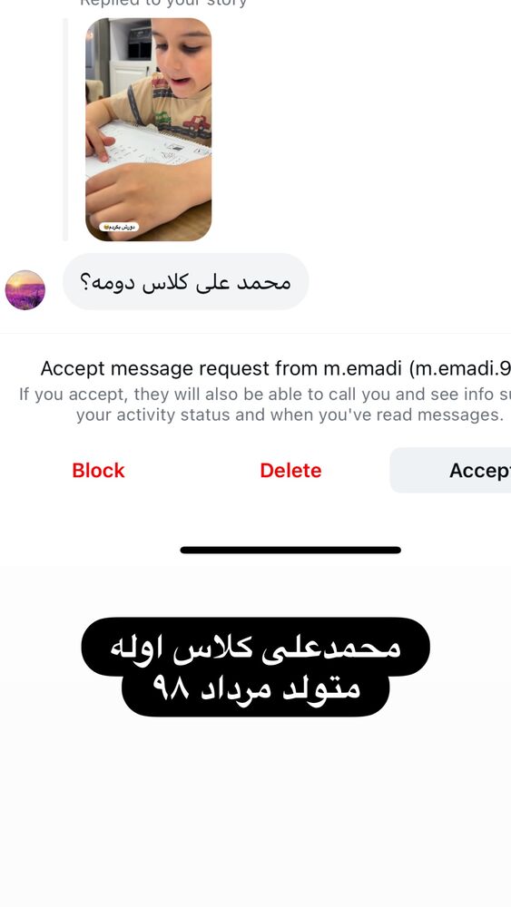  جدید ترین استوری اینستاگرام الهه صاحبقران