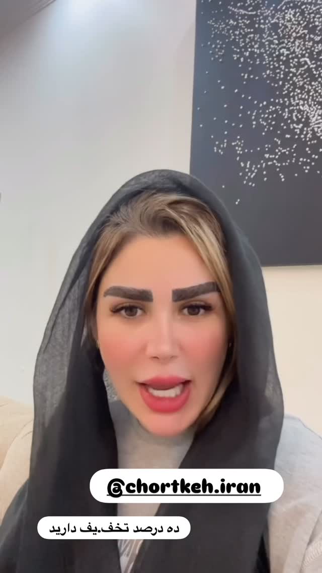  جدید ترین استوری اینستاگرام الهه صاحبقران