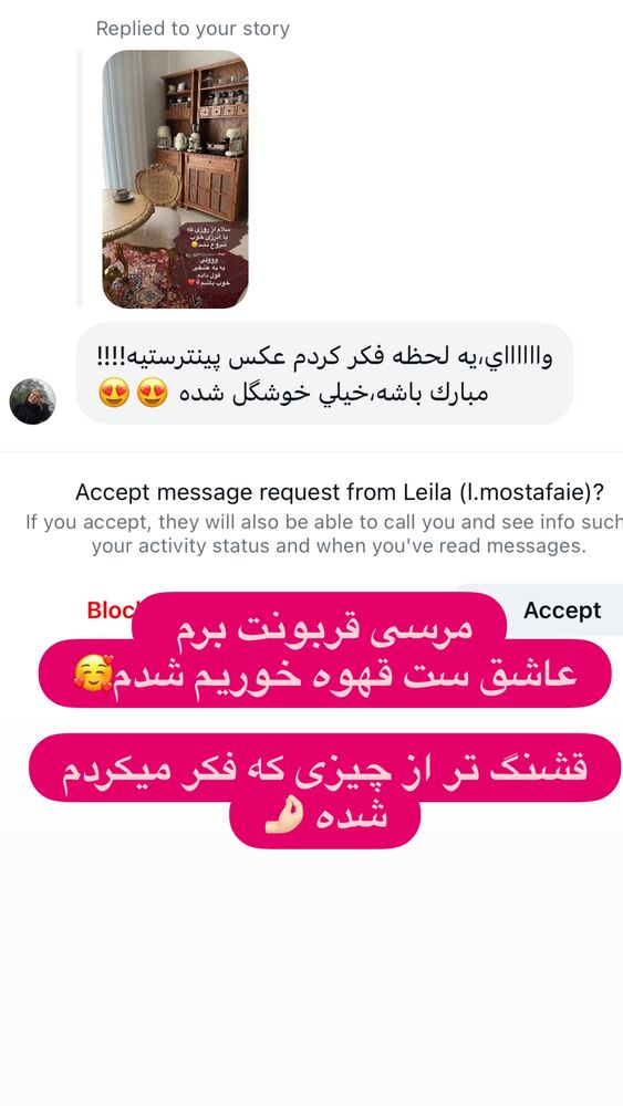  جدید ترین استوری اینستاگرام الهه صاحبقران