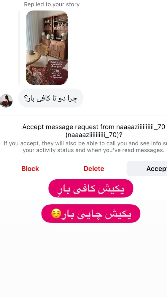  جدید ترین استوری اینستاگرام الهه صاحبقران