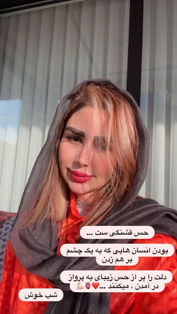  جدید ترین استوری اینستاگرام الهه صاحبقران