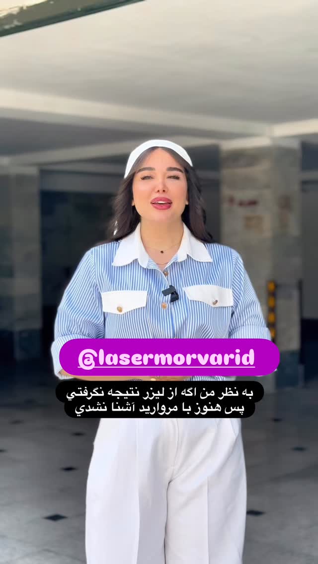  جدید ترین استوری اینستاگرام الهه صاحبقران
