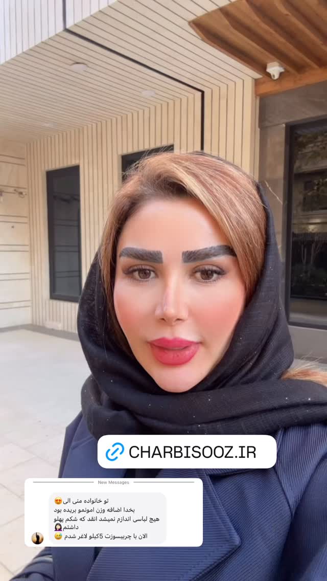  جدید ترین استوری اینستاگرام الهه صاحبقران
