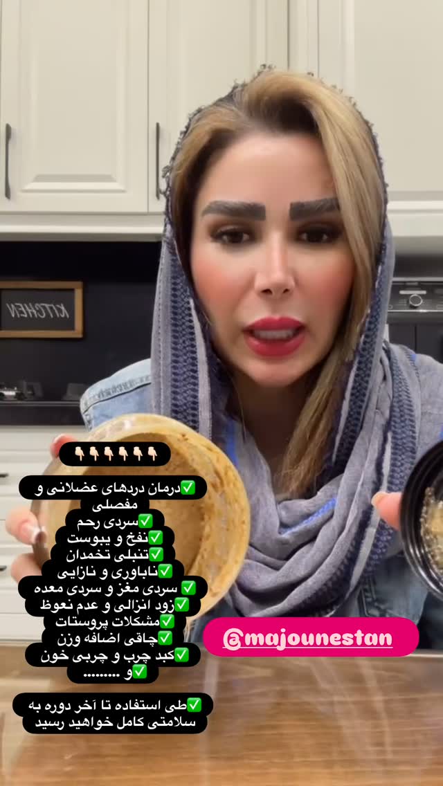  جدید ترین استوری اینستاگرام الهه صاحبقران