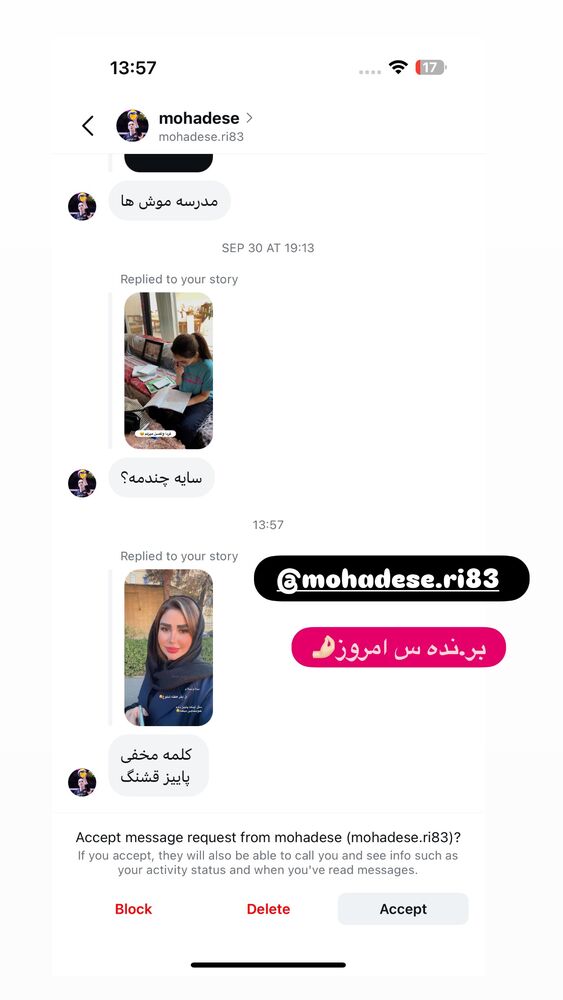  جدید ترین استوری اینستاگرام الهه صاحبقران