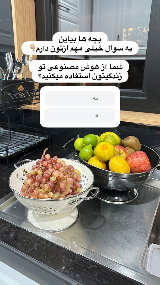 جدید ترین استوری اینستاگرام الهه صاحبقران