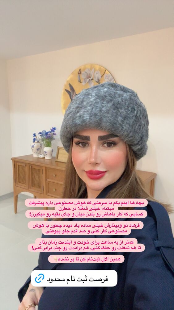  جدید ترین استوری اینستاگرام الهه صاحبقران