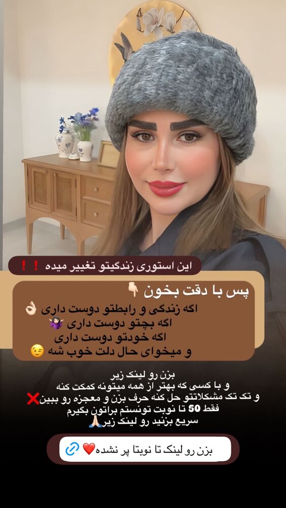  جدید ترین استوری اینستاگرام الهه صاحبقران
