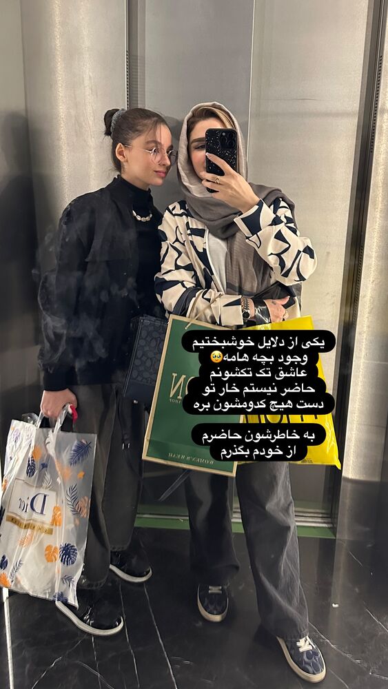  جدید ترین استوری اینستاگرام الهه صاحبقران