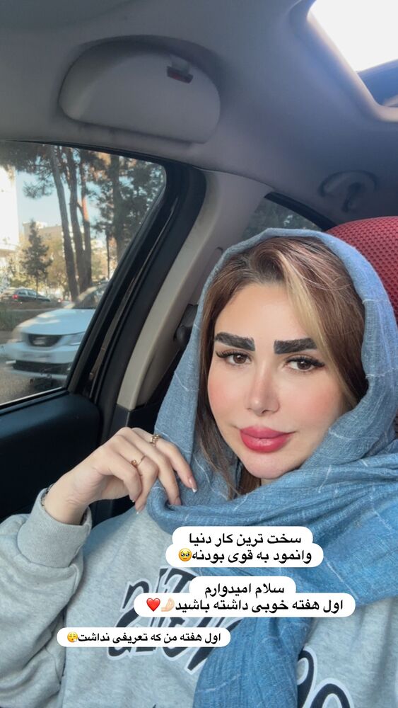  جدید ترین استوری اینستاگرام الهه صاحبقران