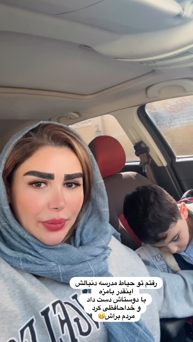  جدید ترین استوری اینستاگرام الهه صاحبقران