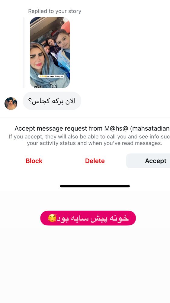  جدید ترین استوری اینستاگرام الهه صاحبقران