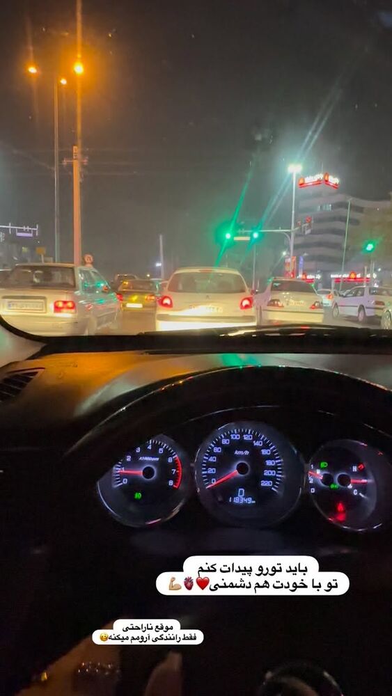  جدید ترین استوری اینستاگرام الهه صاحبقران