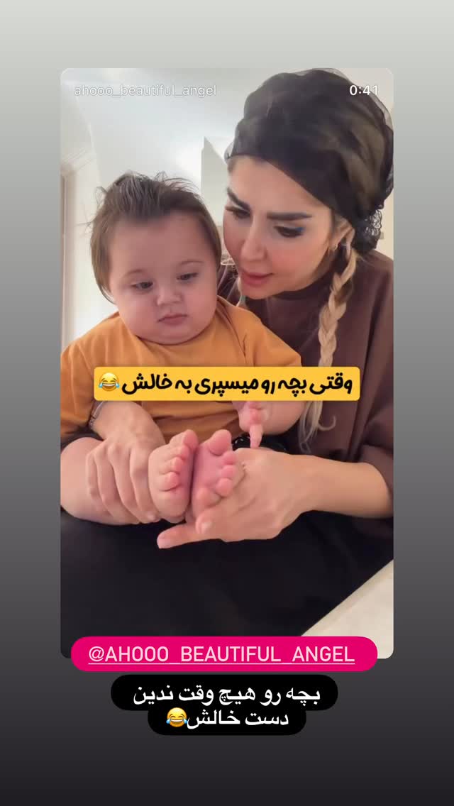  جدید ترین استوری اینستاگرام الهه صاحبقران