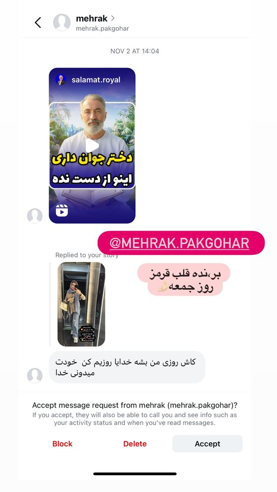  جدید ترین استوری اینستاگرام الهه صاحبقران