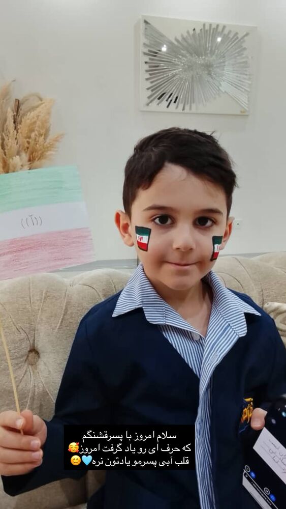  جدید ترین استوری اینستاگرام الهه صاحبقران