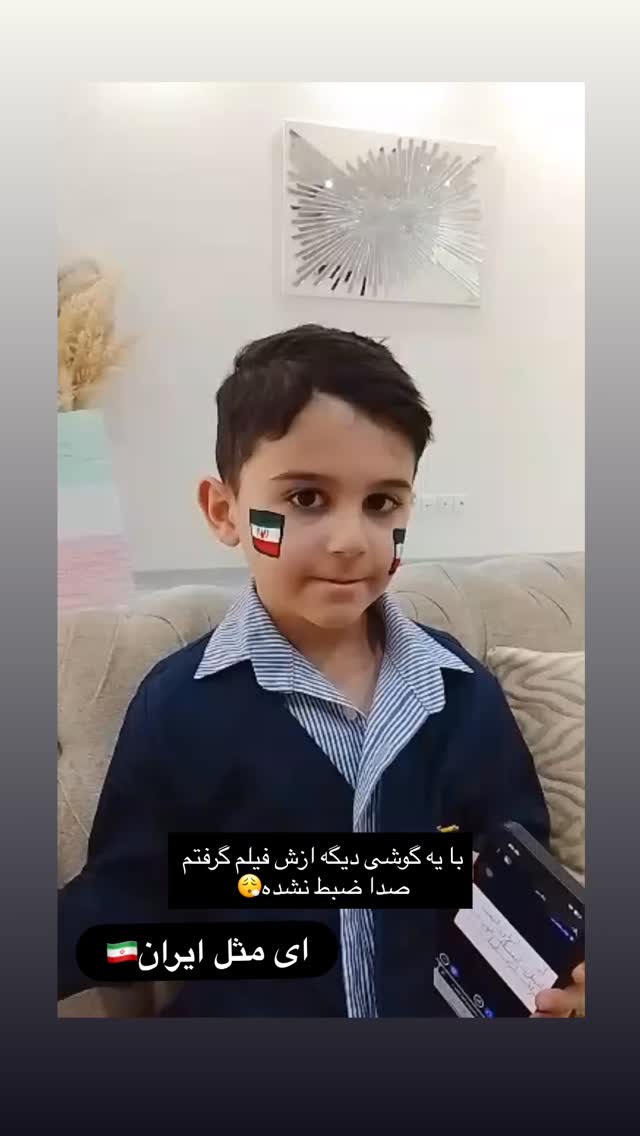  جدید ترین استوری اینستاگرام الهه صاحبقران