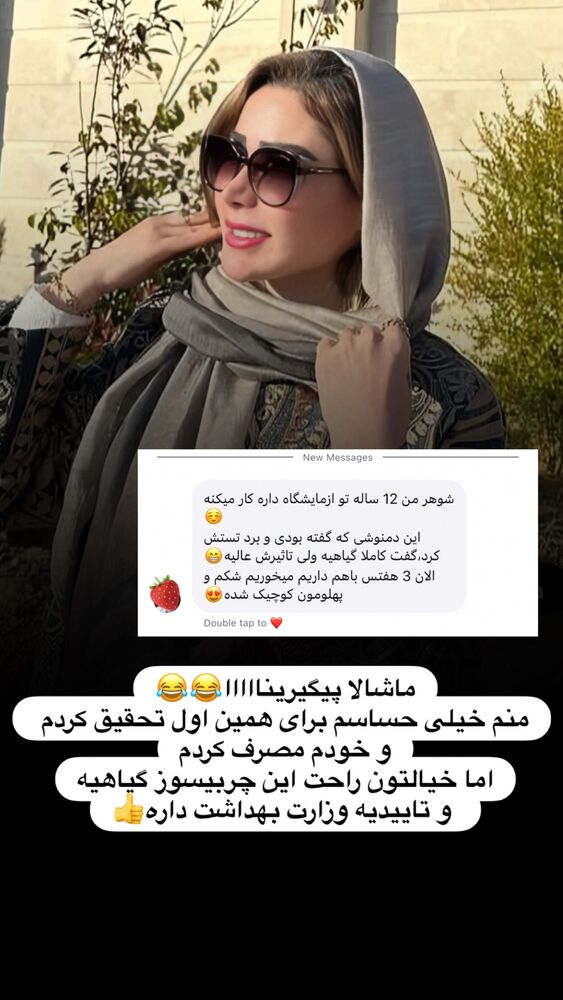  جدید ترین استوری اینستاگرام الهه صاحبقران