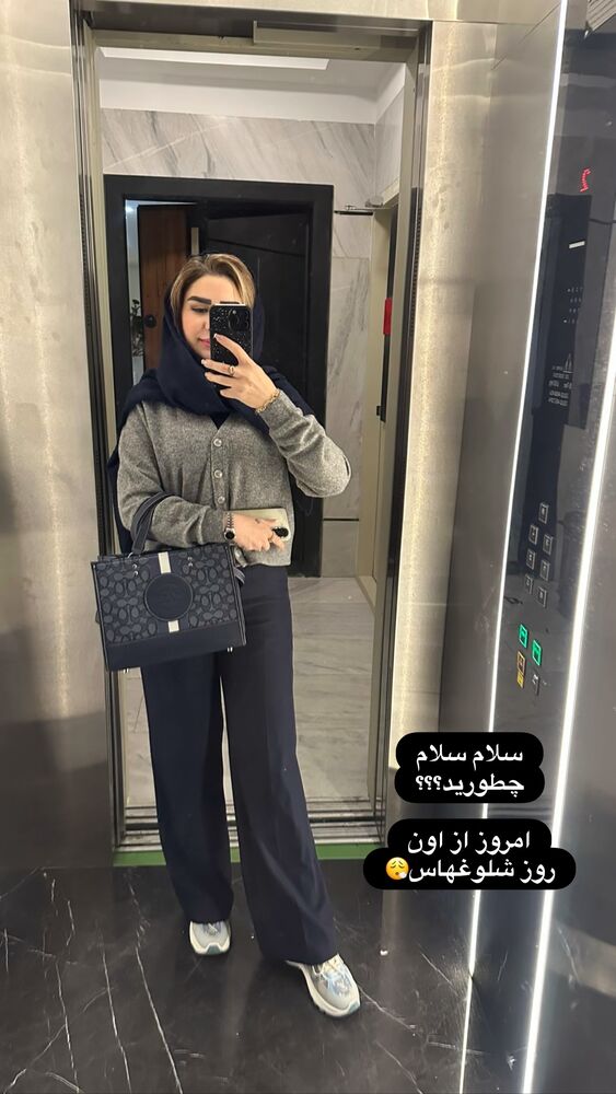  جدید ترین استوری اینستاگرام الهه صاحبقران