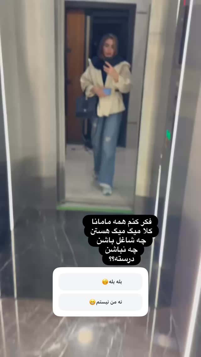  جدید ترین استوری اینستاگرام الهه صاحبقران