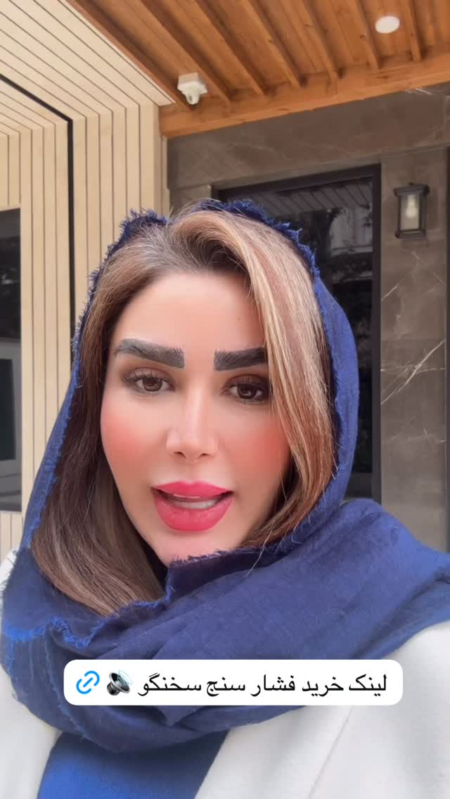  جدید ترین استوری اینستاگرام الهه صاحبقران