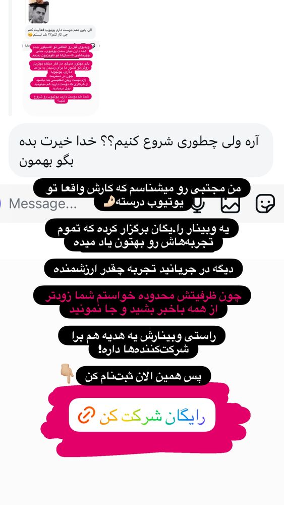  جدید ترین استوری اینستاگرام الهه صاحبقران