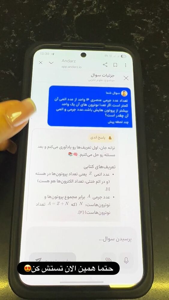  جدید ترین استوری اینستاگرام الهه صاحبقران