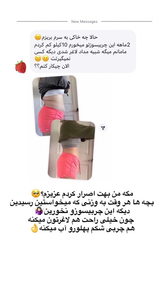  جدید ترین استوری اینستاگرام الهه صاحبقران