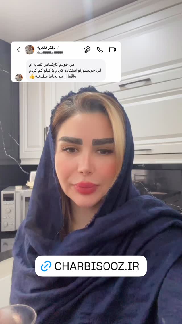  جدید ترین استوری اینستاگرام الهه صاحبقران