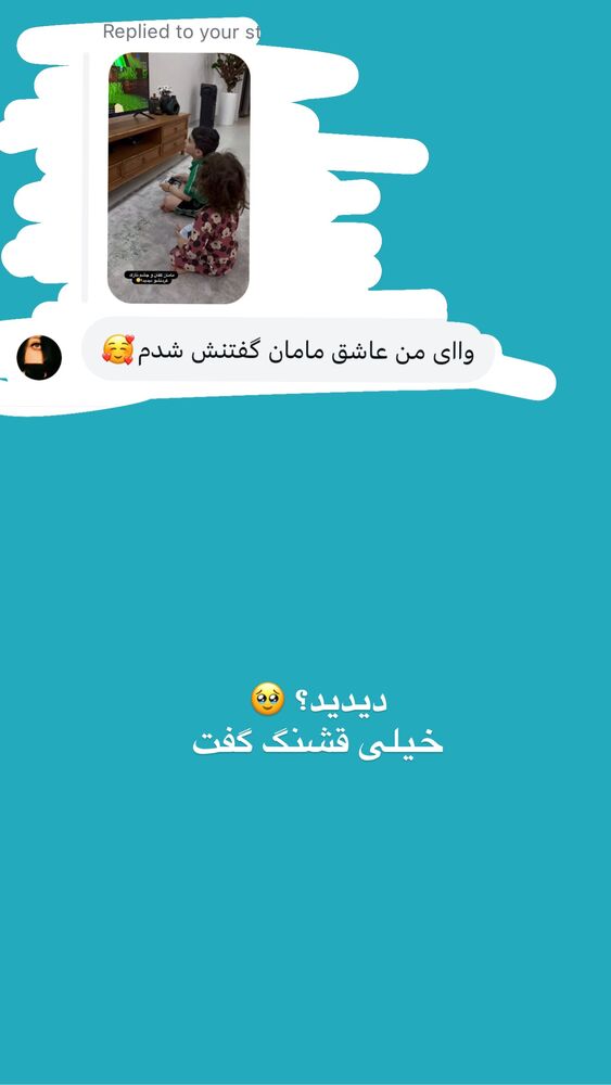  جدید ترین استوری اینستاگرام الهه صاحبقران