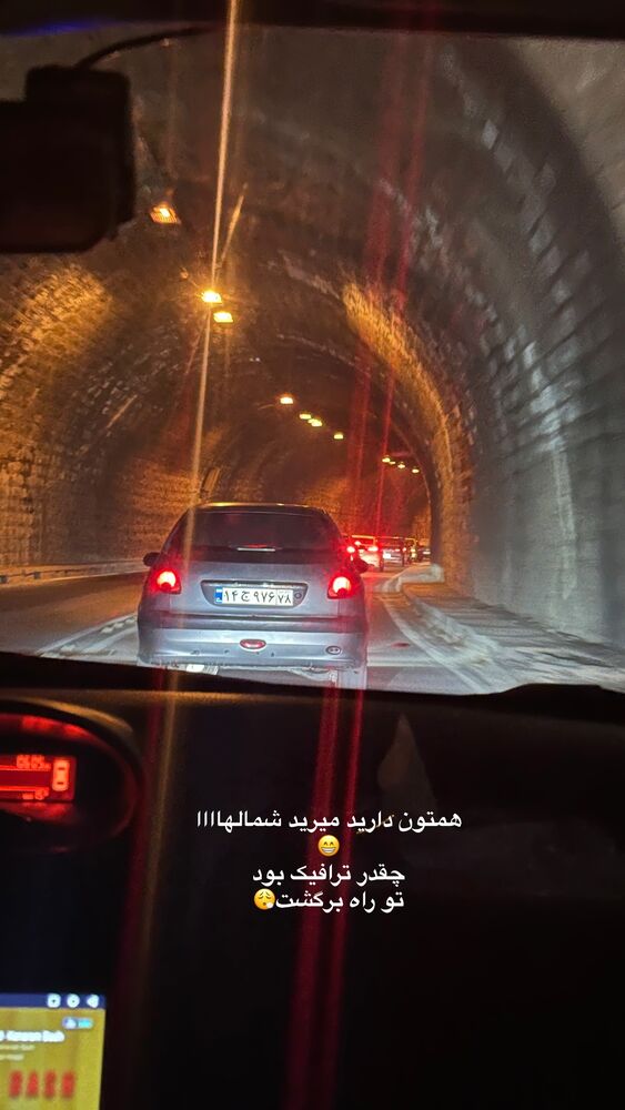  جدید ترین استوری اینستاگرام الهه صاحبقران
