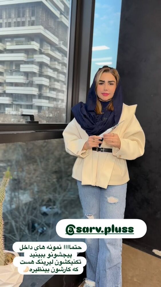  جدید ترین استوری اینستاگرام الهه صاحبقران