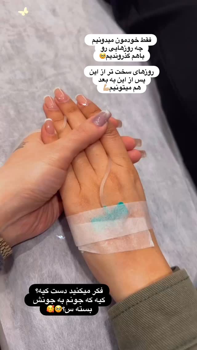  جدید ترین استوری اینستاگرام الهه صاحبقران