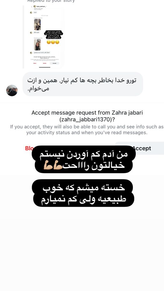  جدید ترین استوری اینستاگرام الهه صاحبقران