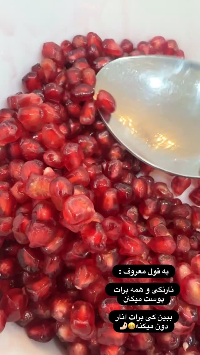  جدید ترین استوری اینستاگرام الهه صاحبقران