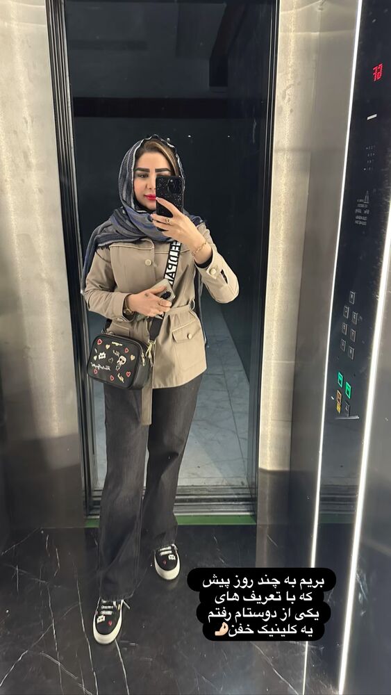  جدید ترین استوری اینستاگرام الهه صاحبقران