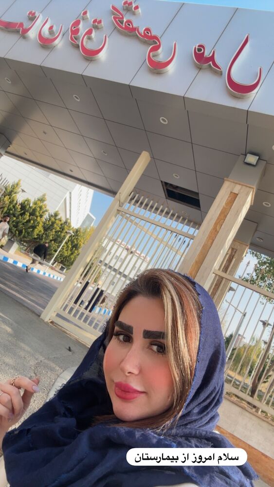  جدید ترین استوری اینستاگرام الهه صاحبقران