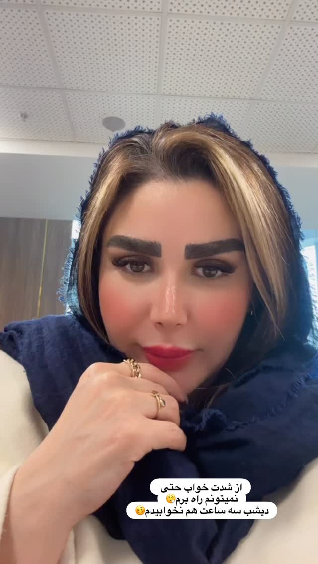  جدید ترین استوری اینستاگرام الهه صاحبقران