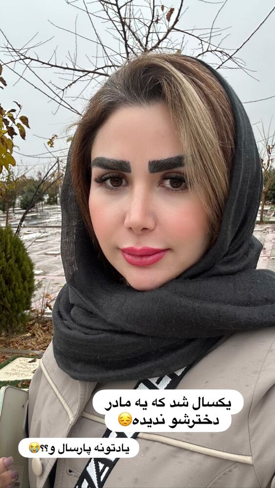  جدید ترین استوری اینستاگرام الهه صاحبقران