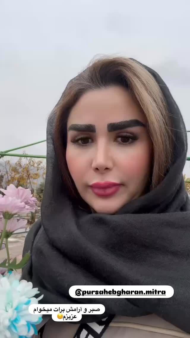  جدید ترین استوری اینستاگرام الهه صاحبقران