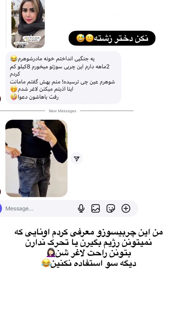  جدید ترین استوری اینستاگرام الهه صاحبقران