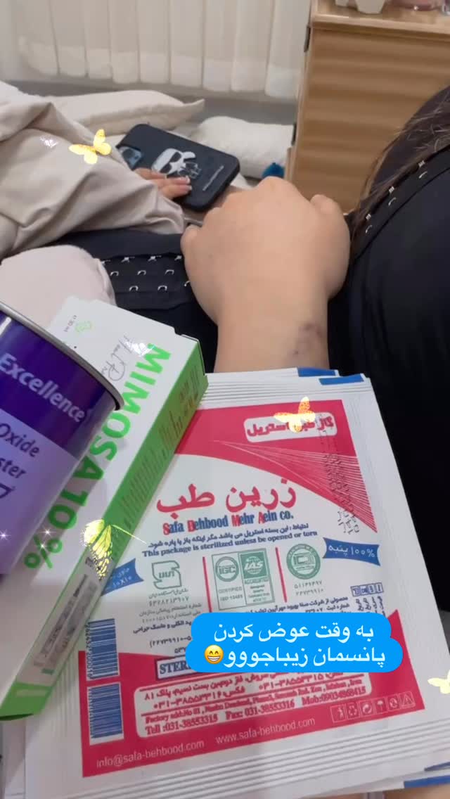  جدید ترین استوری اینستاگرام الهه صاحبقران