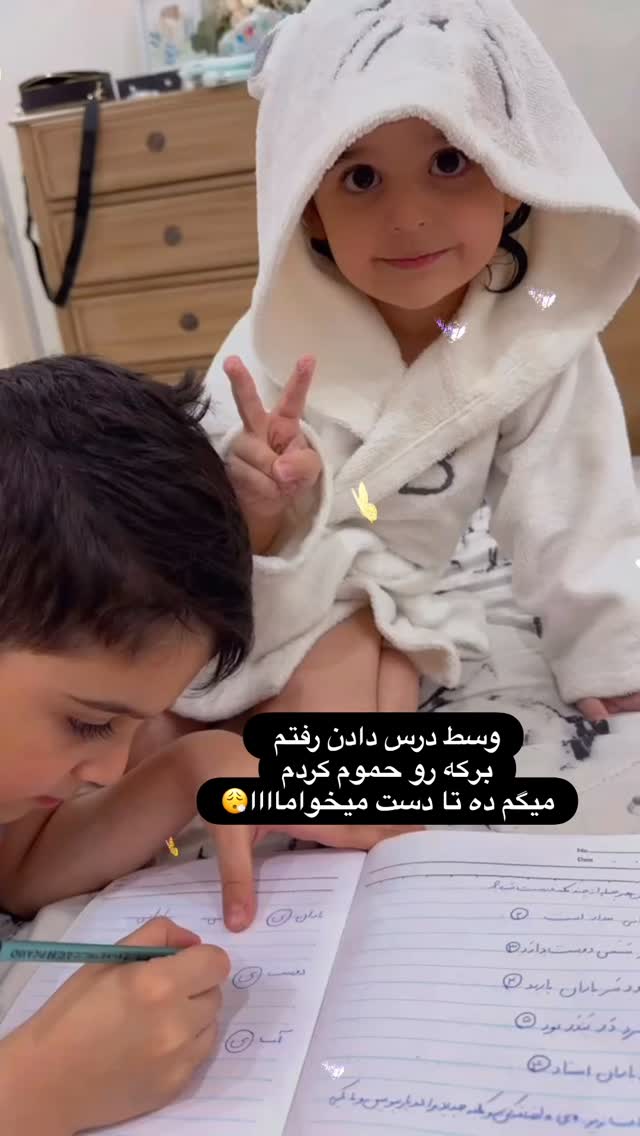  جدید ترین استوری اینستاگرام الهه صاحبقران