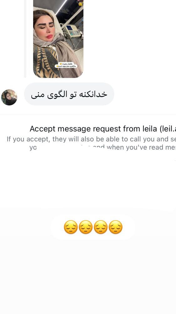  جدید ترین استوری اینستاگرام الهه صاحبقران